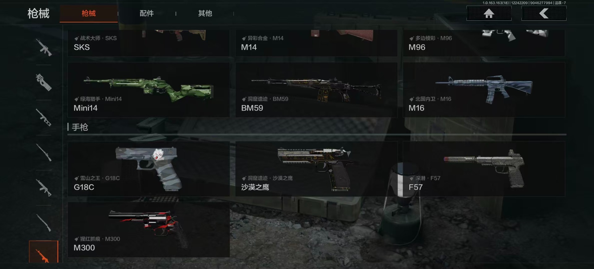 AQCMW40444暗区突围账号详情图24