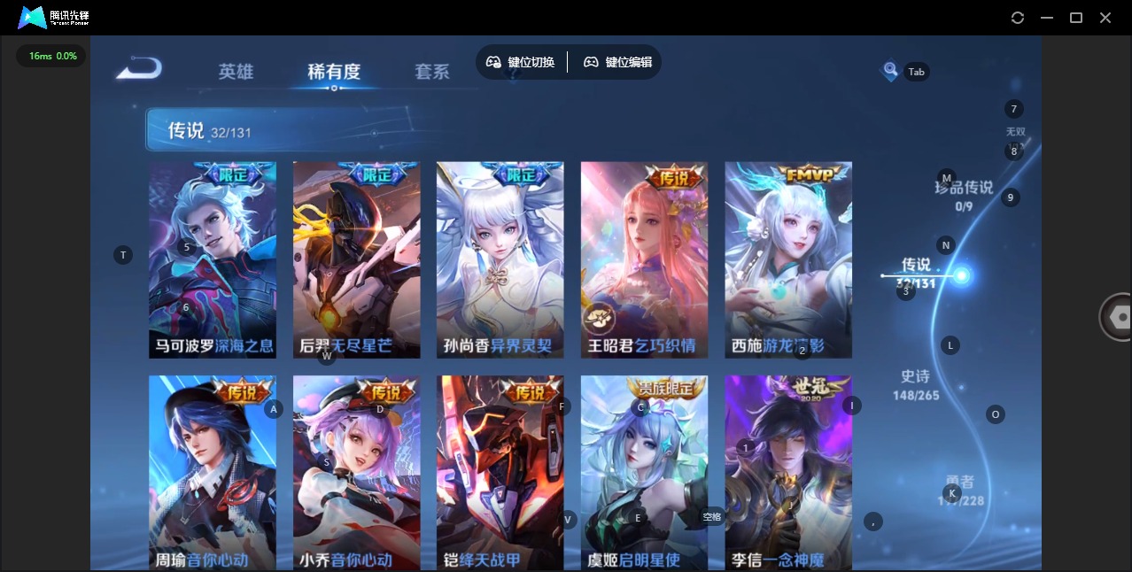 WZQM417007王者荣耀账号详情图8