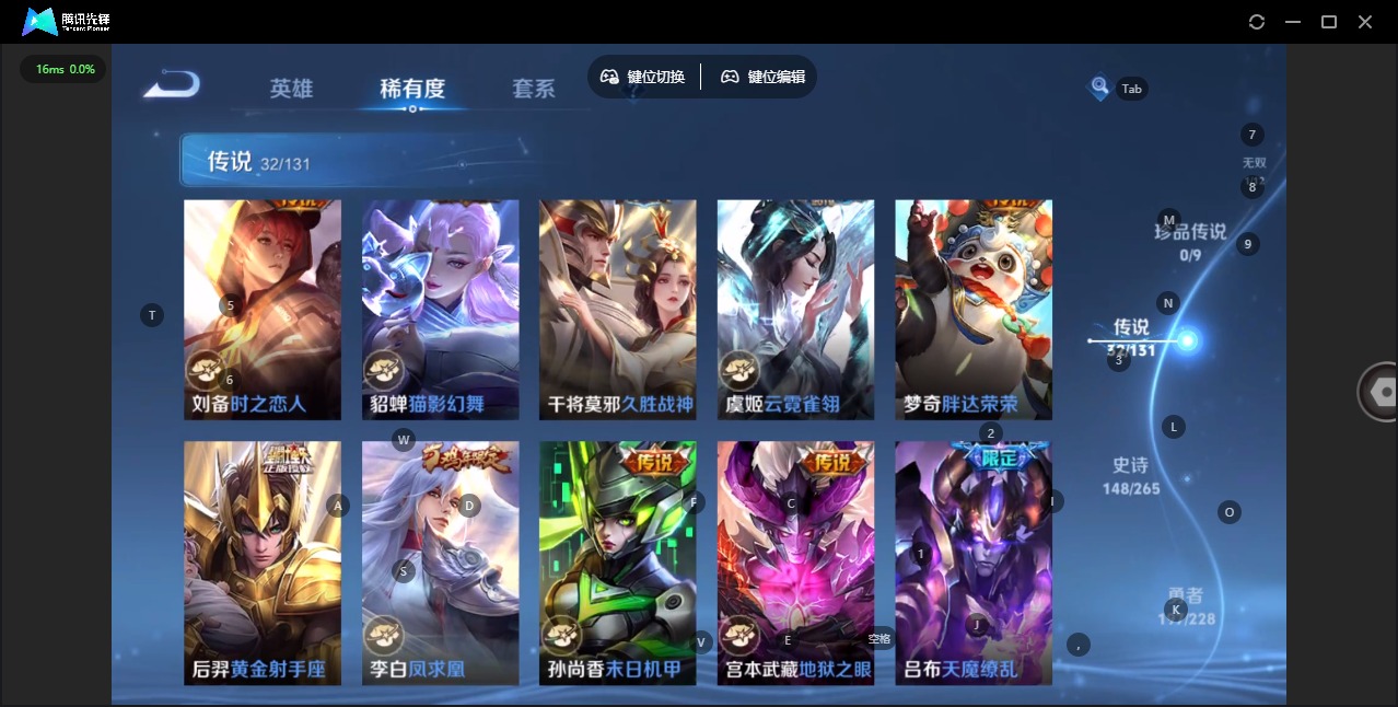 WZQM417007王者荣耀账号详情图9