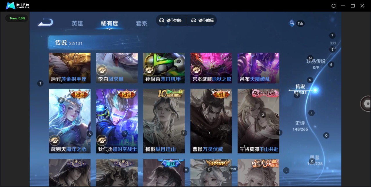 WZQM417007王者荣耀账号详情图10