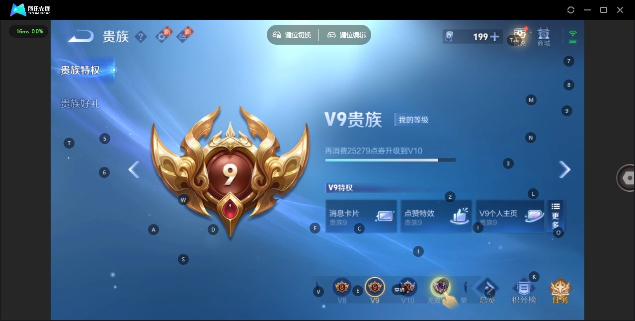 WZQM417007王者荣耀账号详情图11