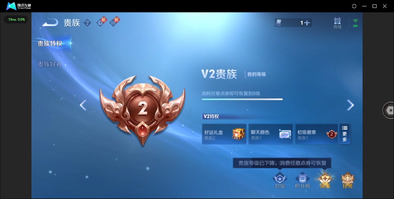 WZCMW411501王者荣耀账号详情图12