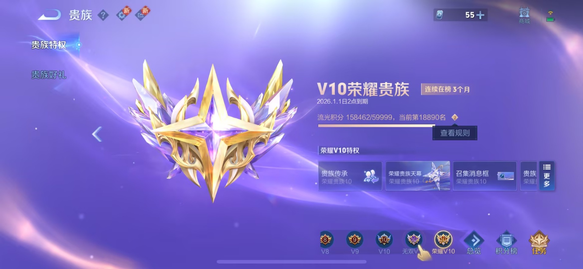 WZQM417031王者荣耀账号详情图19 WZQM417031王者荣耀账号详情图19