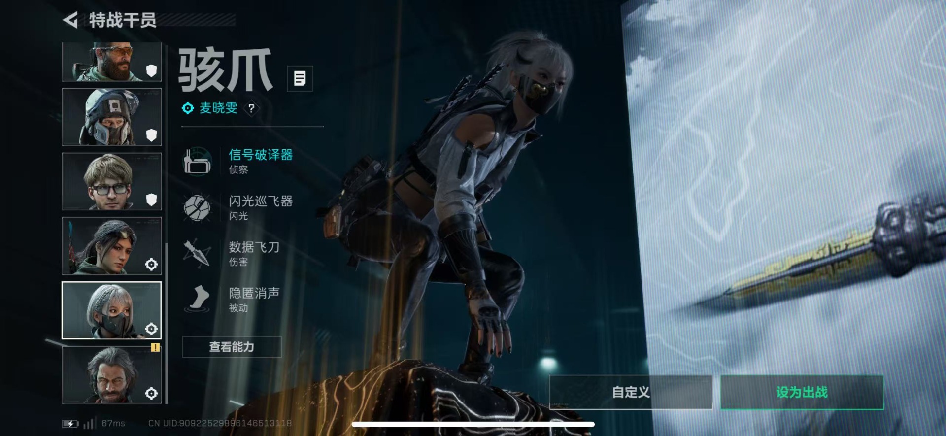 SJZCMW41951三角洲行动账号详情图9