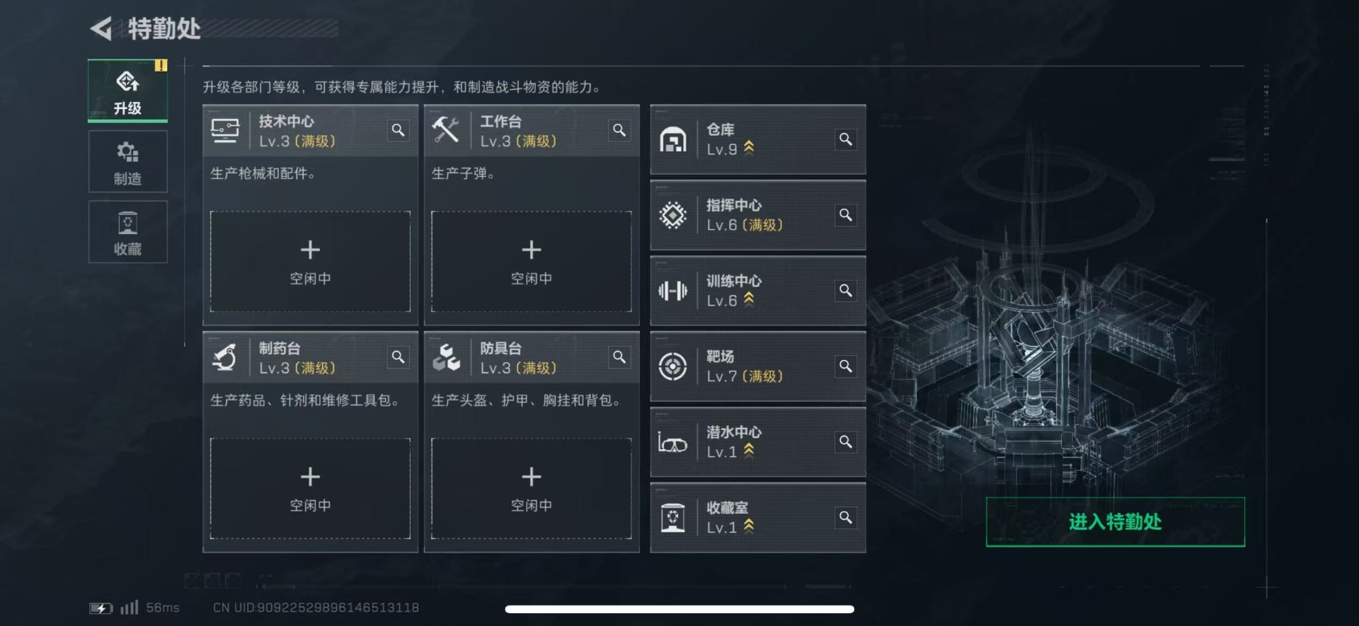 SJZCMW41951三角洲行动账号详情图12