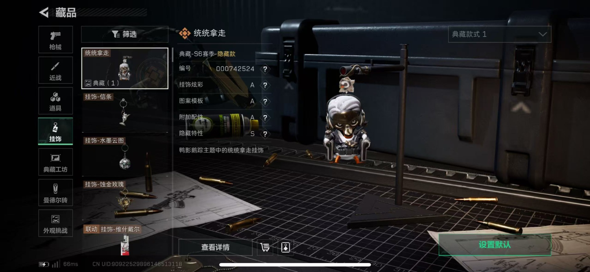 SJZCMW41951三角洲行动账号详情图31