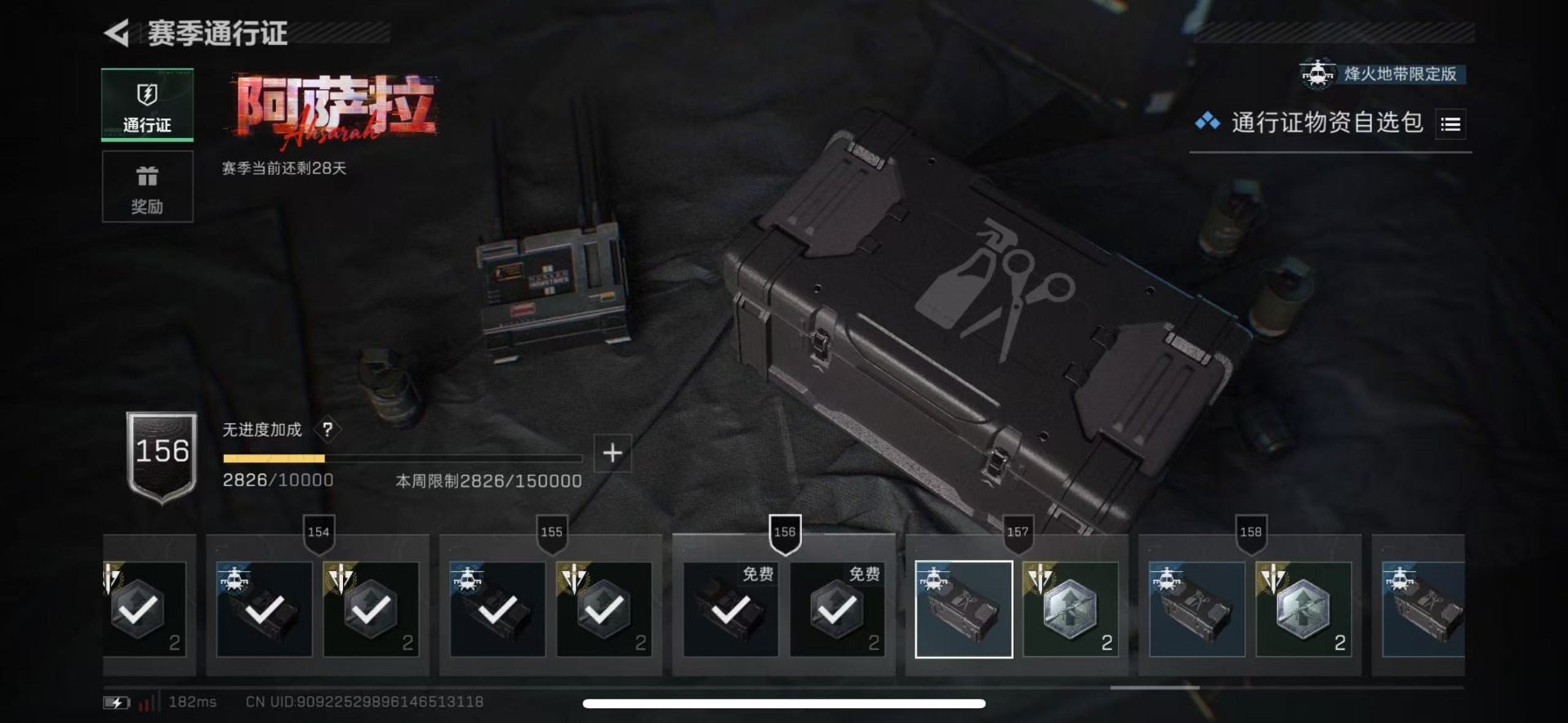 SJZCMW41951三角洲行动账号详情图32