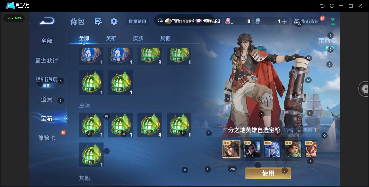 WZQM417042王者荣耀账号详情图14