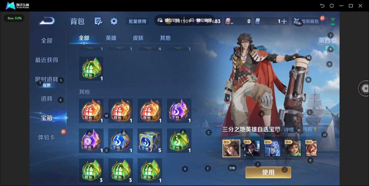 WZQM417042王者荣耀账号详情图15