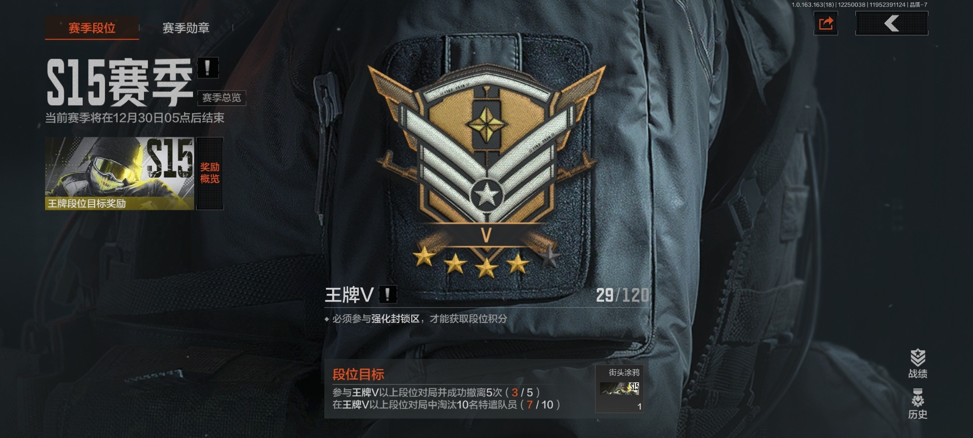 暗区突围账号安卓QQ[15229289]库存价值102.3 1近战武器 7金枪皮  可修改实名 
【柯恩币数量】:950