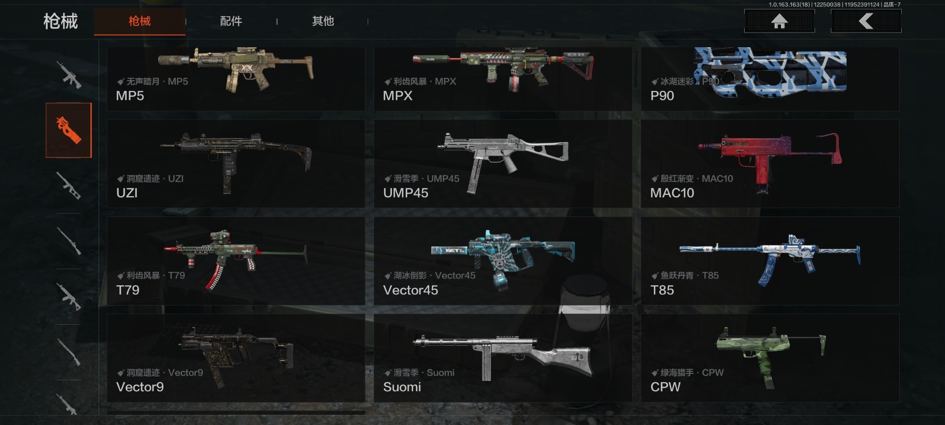 AQQM40634暗区突围账号详情图15