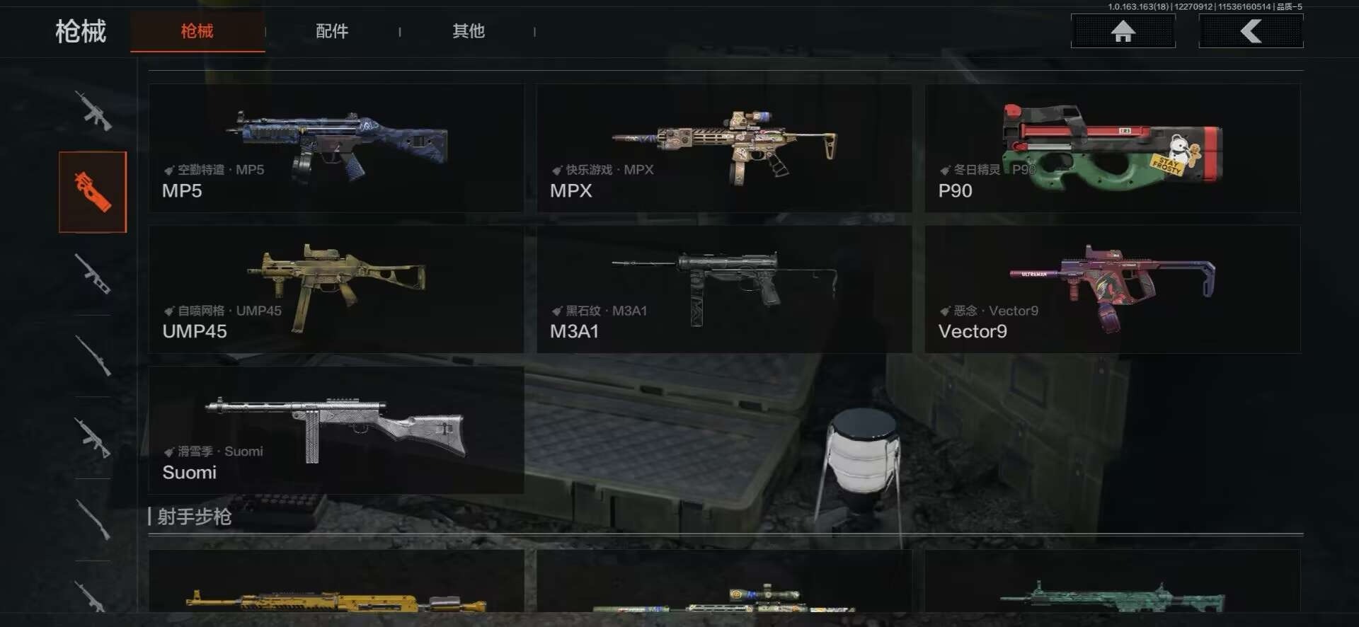 AQCMW40446暗区突围账号详情图6