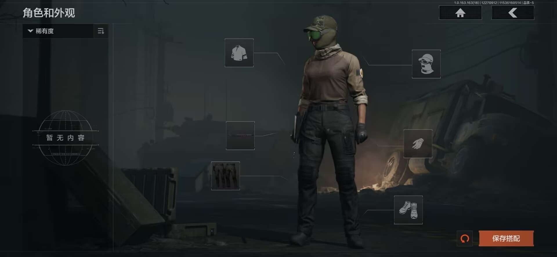 AQCMW40446暗区突围账号详情图5