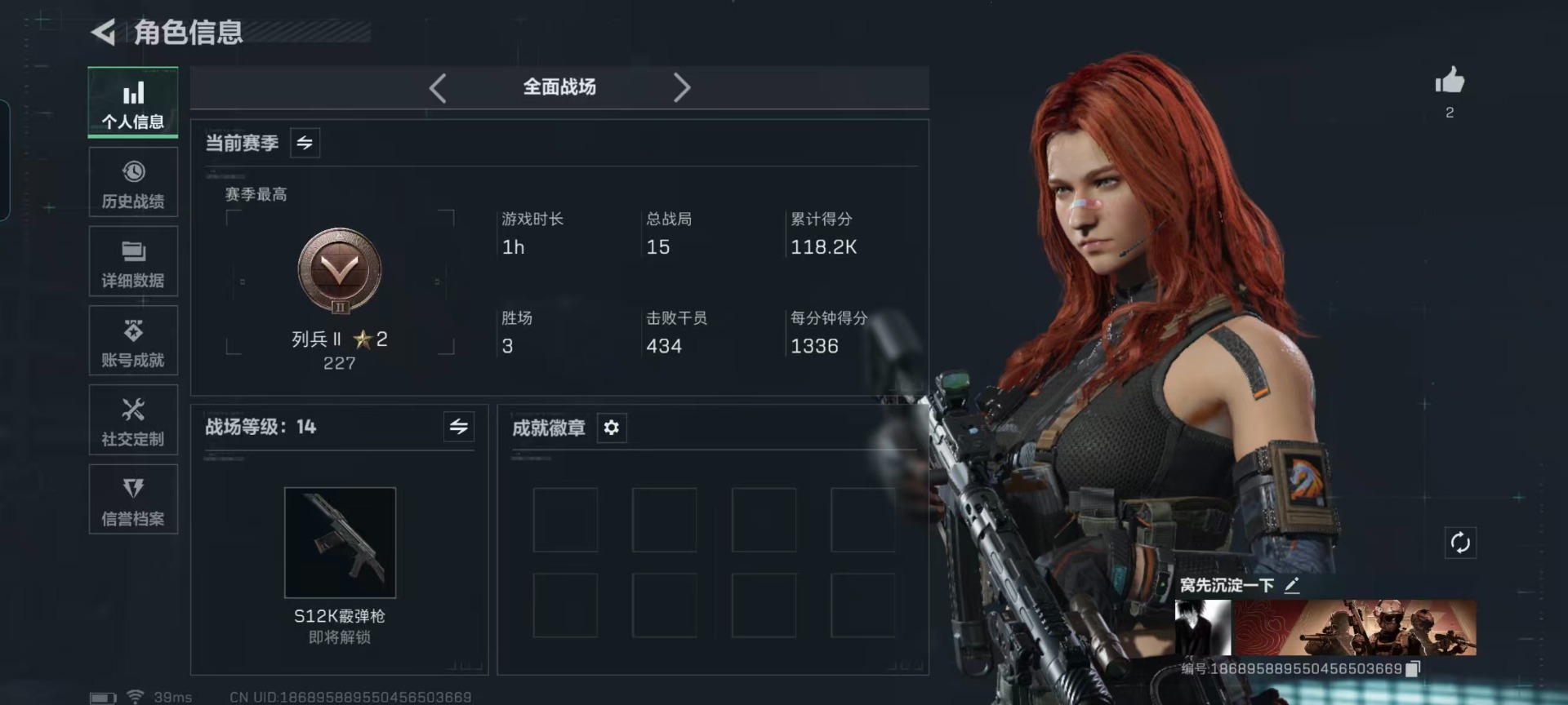 SJZQM42810三角洲行动账号详情图23 SJZQM42810三角洲行动账号详情图23