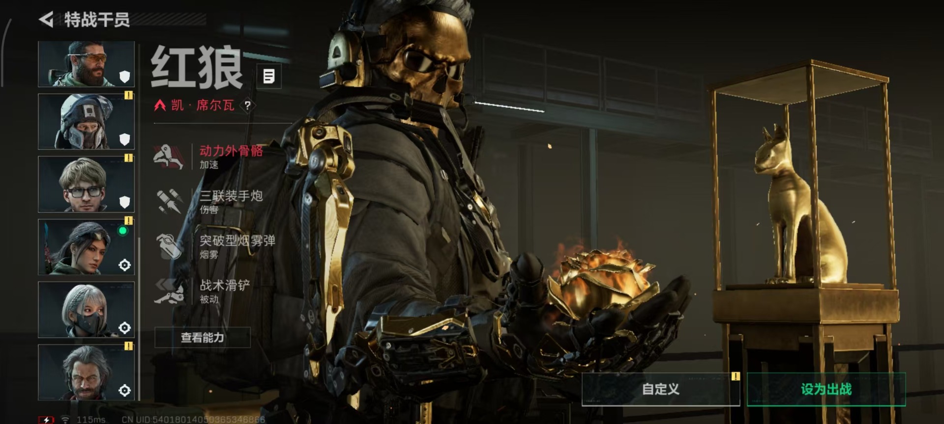 SJZQM42812三角洲行动账号详情图15