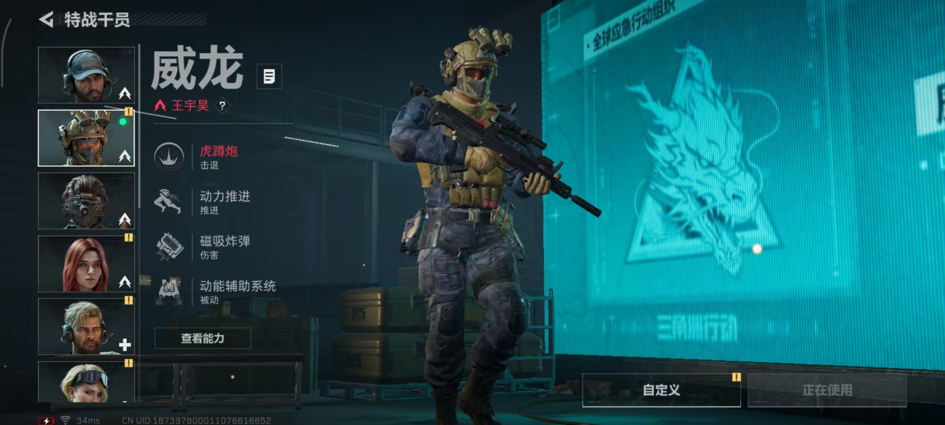 SJZCMW41962三角洲行动账号详情图12