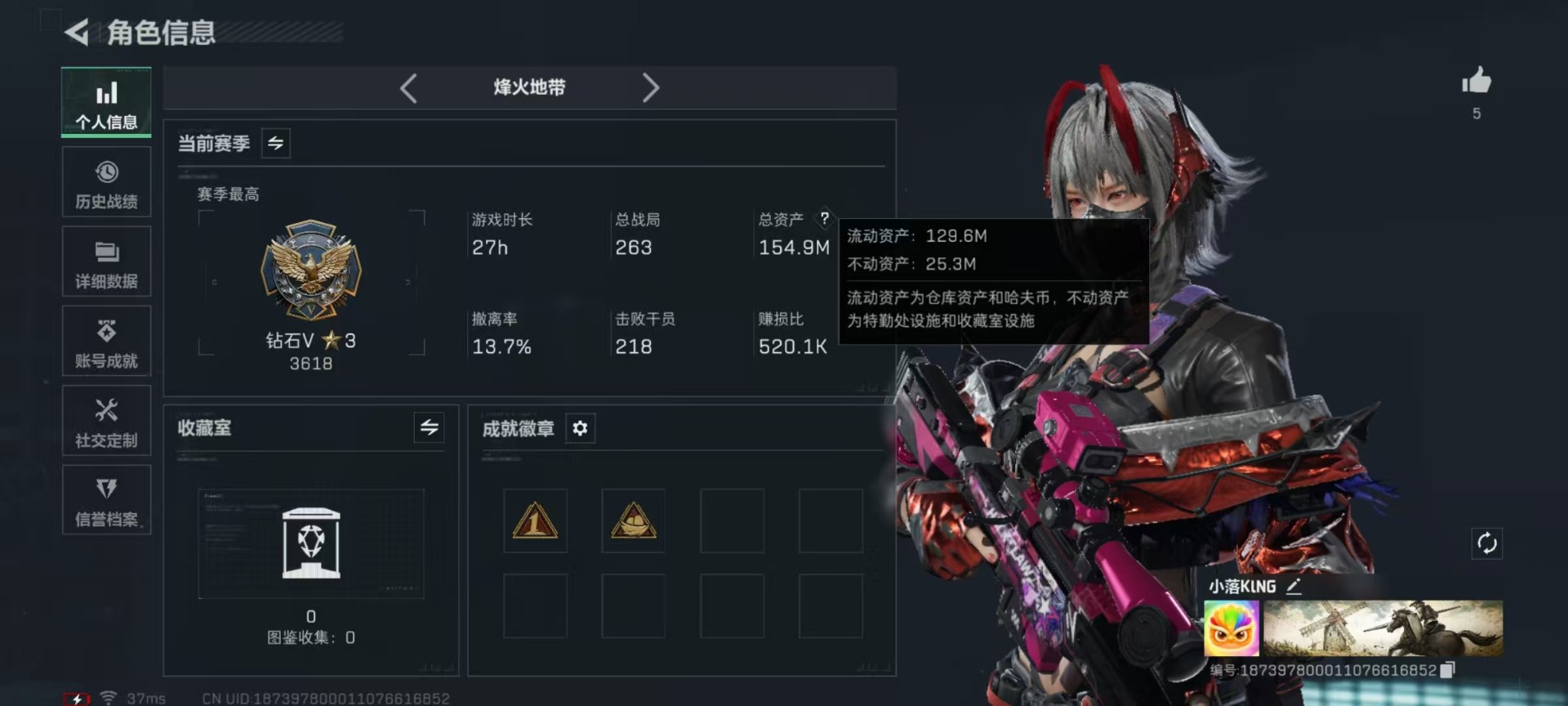 SJZCMW41962三角洲行动账号详情图19