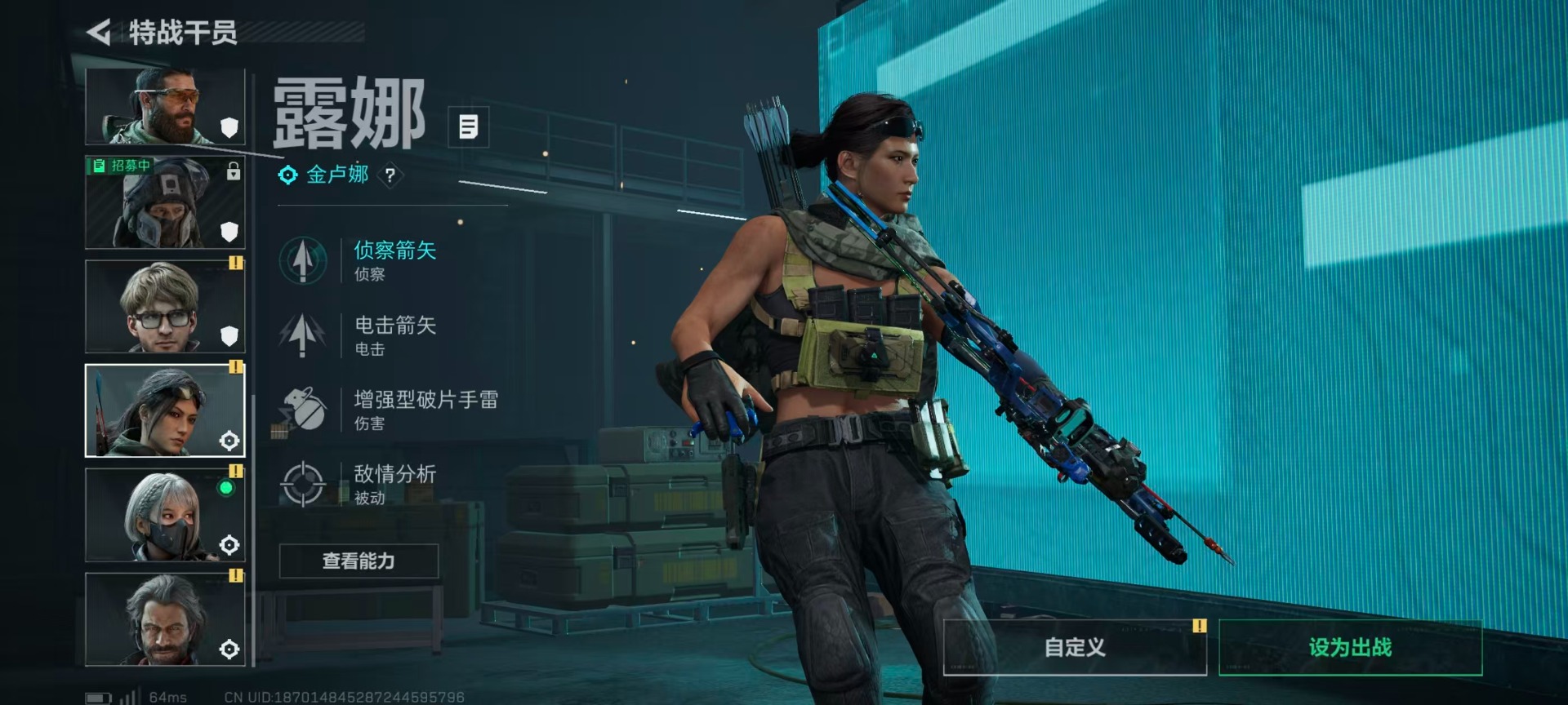 SJZCMW41975三角洲行动账号详情图17