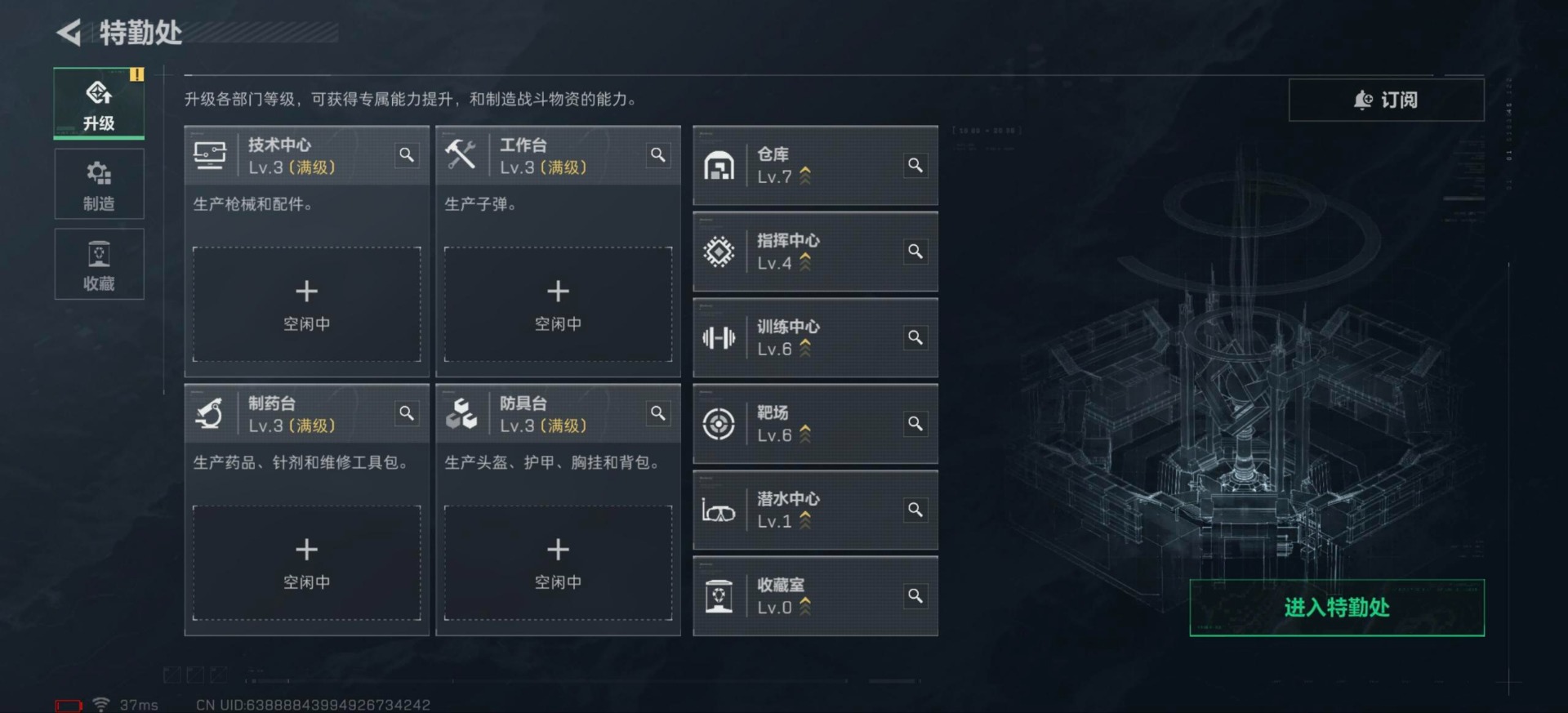 SJZCMW41985三角洲行动账号详情图17 SJZCMW41985三角洲行动账号详情图17