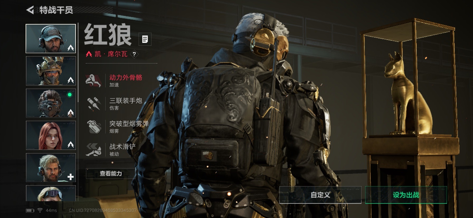 SJZCMW41996三角洲行动账号详情图11 SJZCMW41996三角洲行动账号详情图11