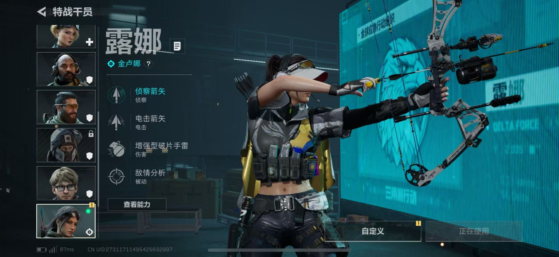 SJZCMW42003三角洲行动账号详情图8