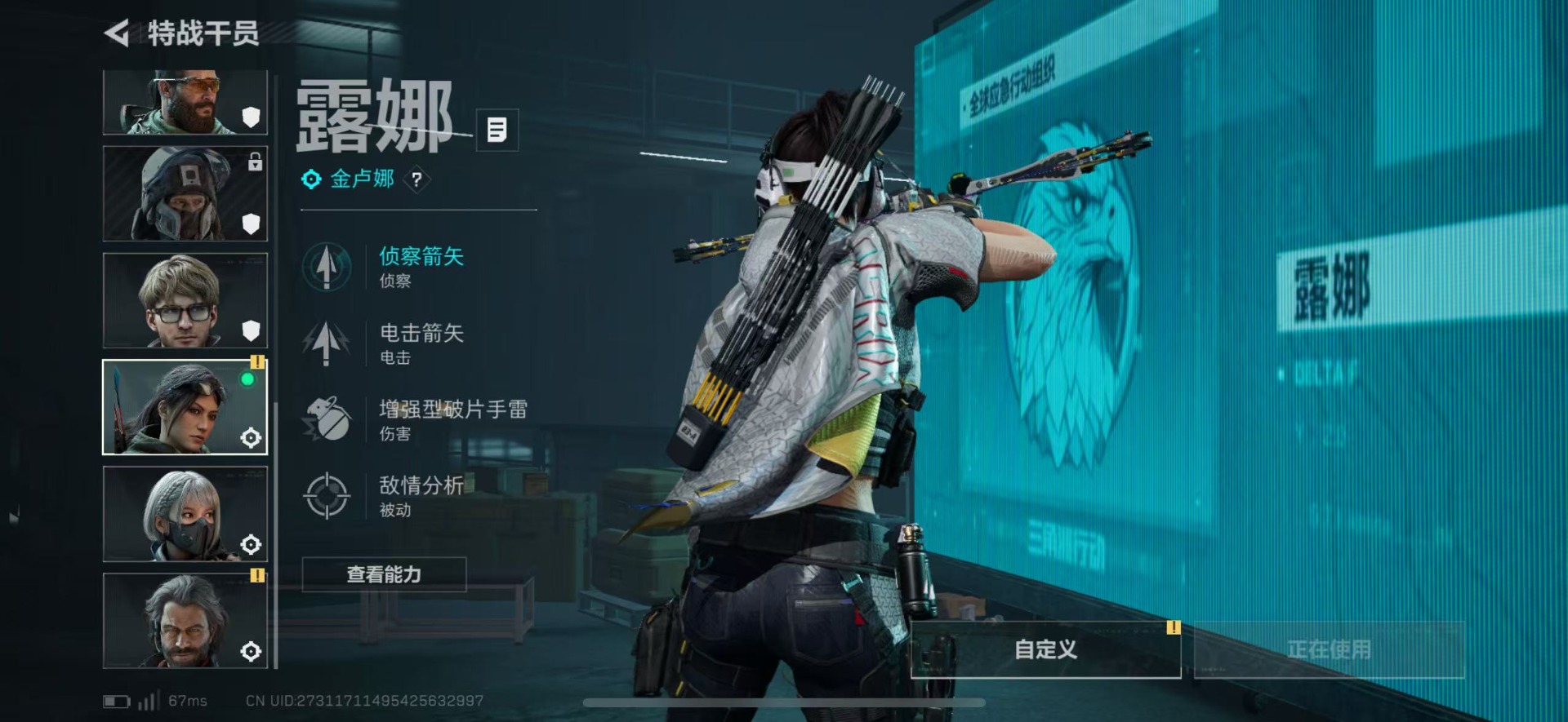 SJZCMW42003三角洲行动账号详情图9