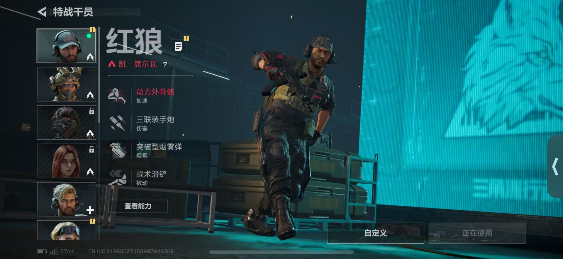 SJZQM42841三角洲行动账号详情图10