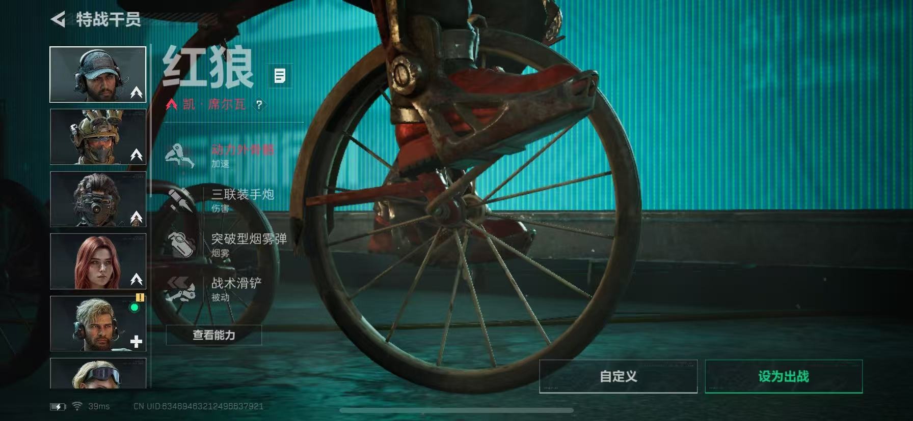 SJZCMW42009三角洲行动账号详情图18