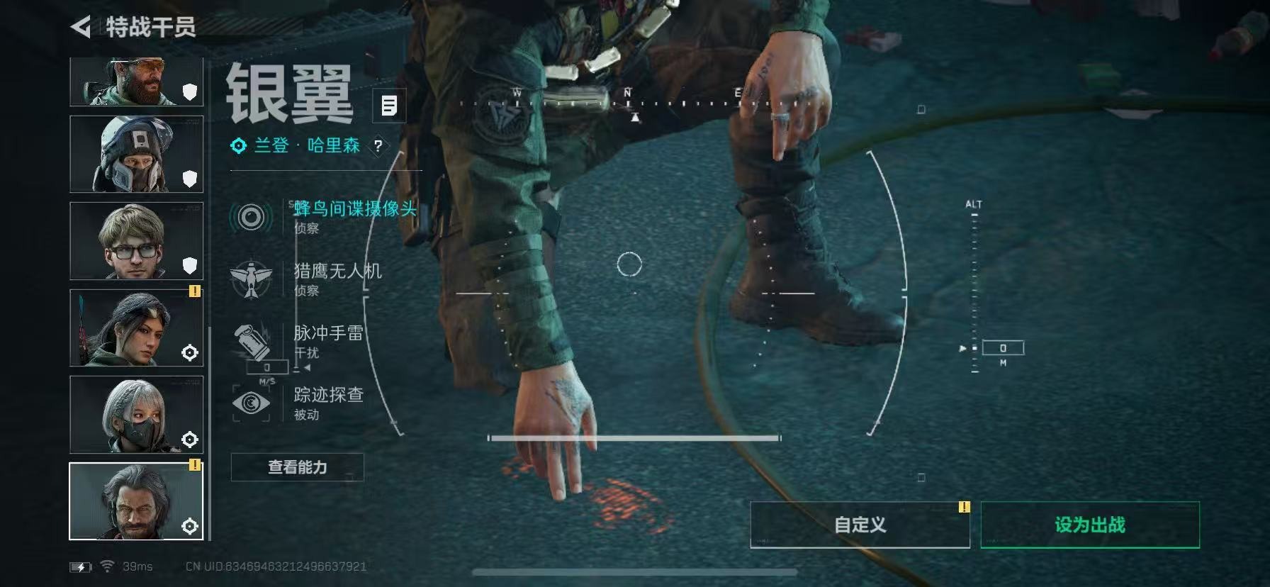 SJZCMW42009三角洲行动账号详情图19