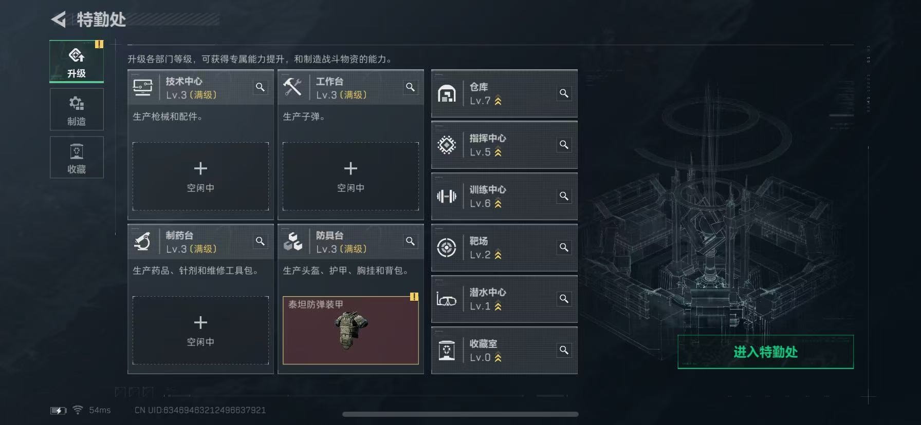 SJZCMW42009三角洲行动账号详情图20