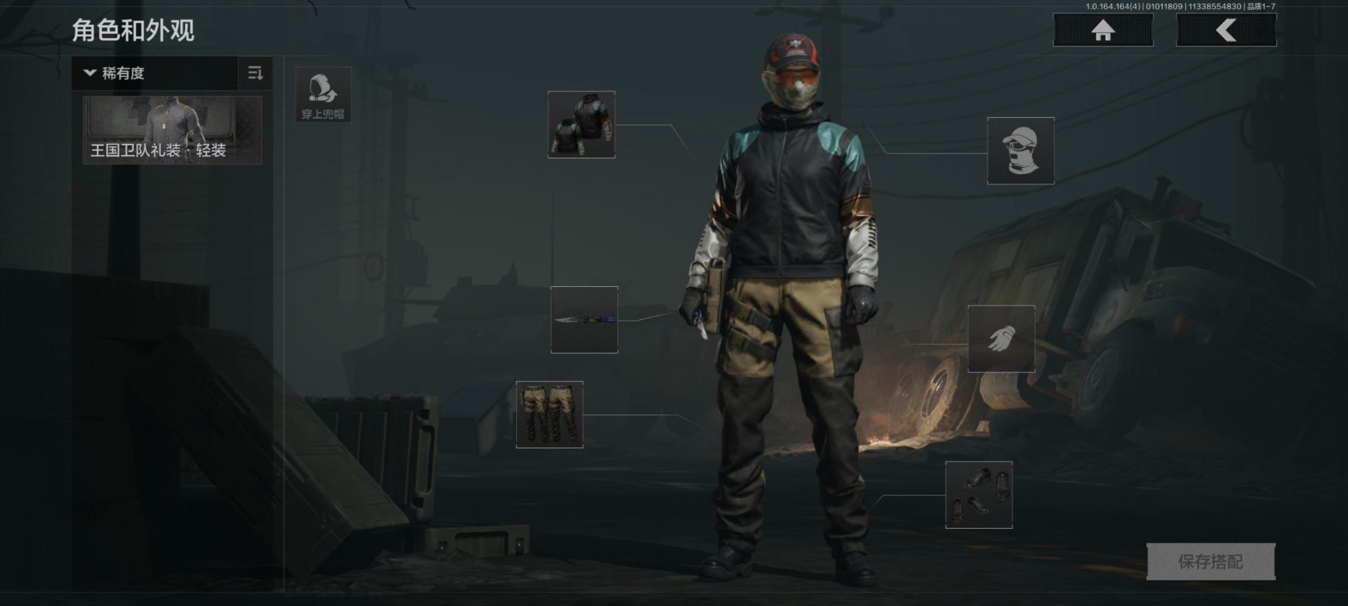 AQQM40655暗区突围账号详情图6