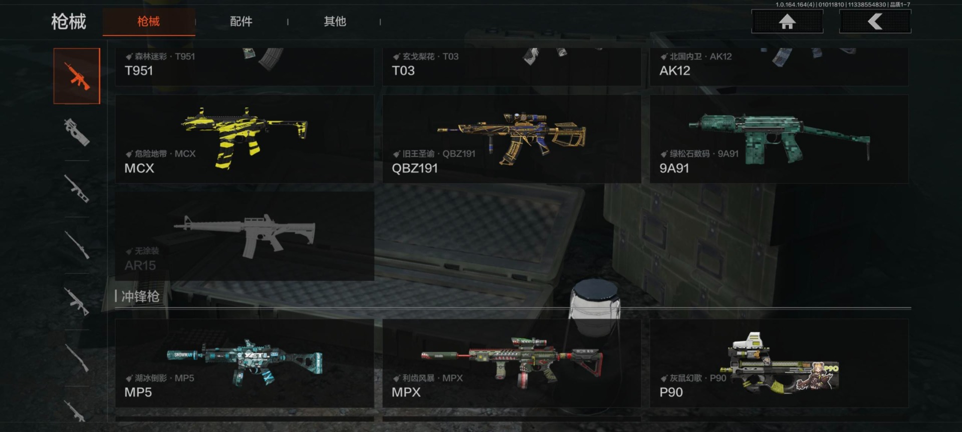 AQQM40655暗区突围账号详情图5