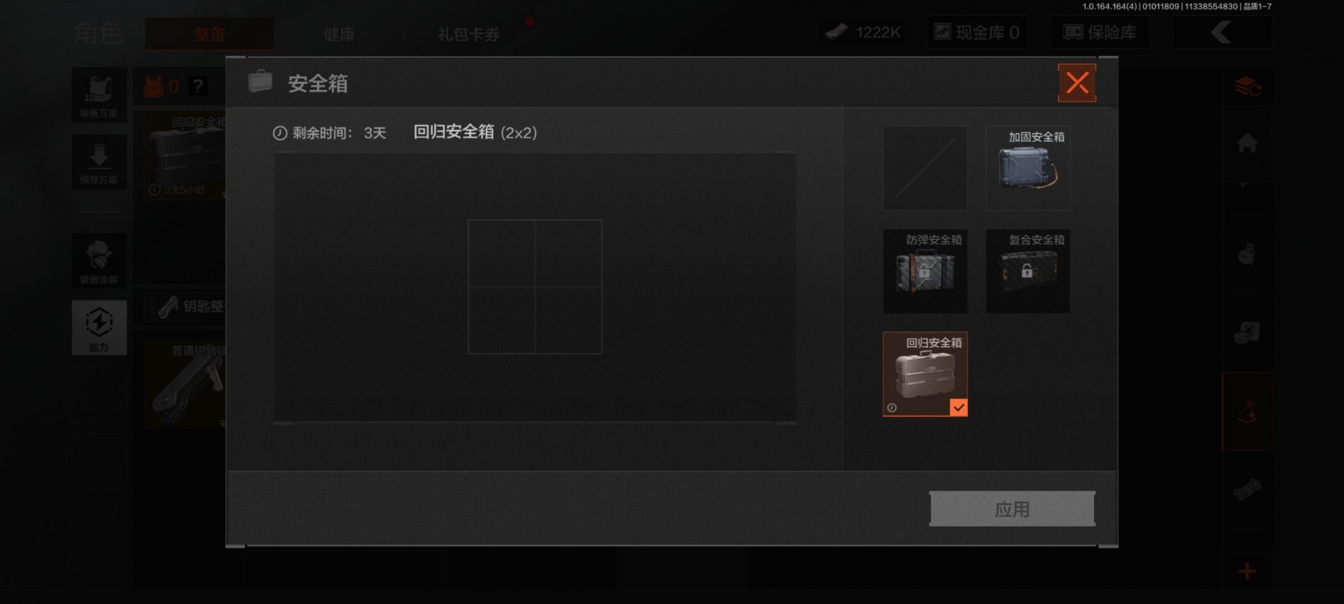 AQQM40655暗区突围账号详情图7