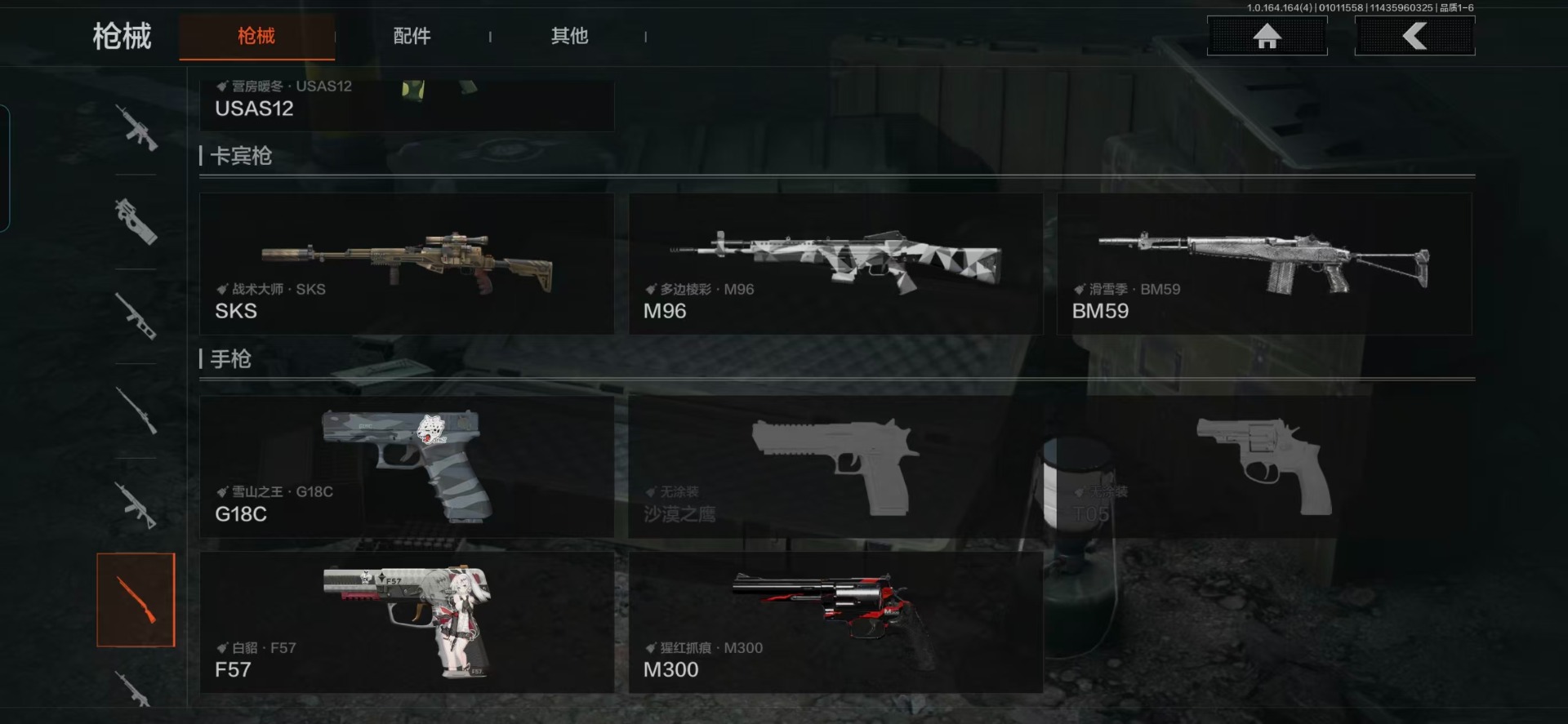 AQCMW40451暗区突围账号详情图5 AQCMW40451暗区突围账号详情图5