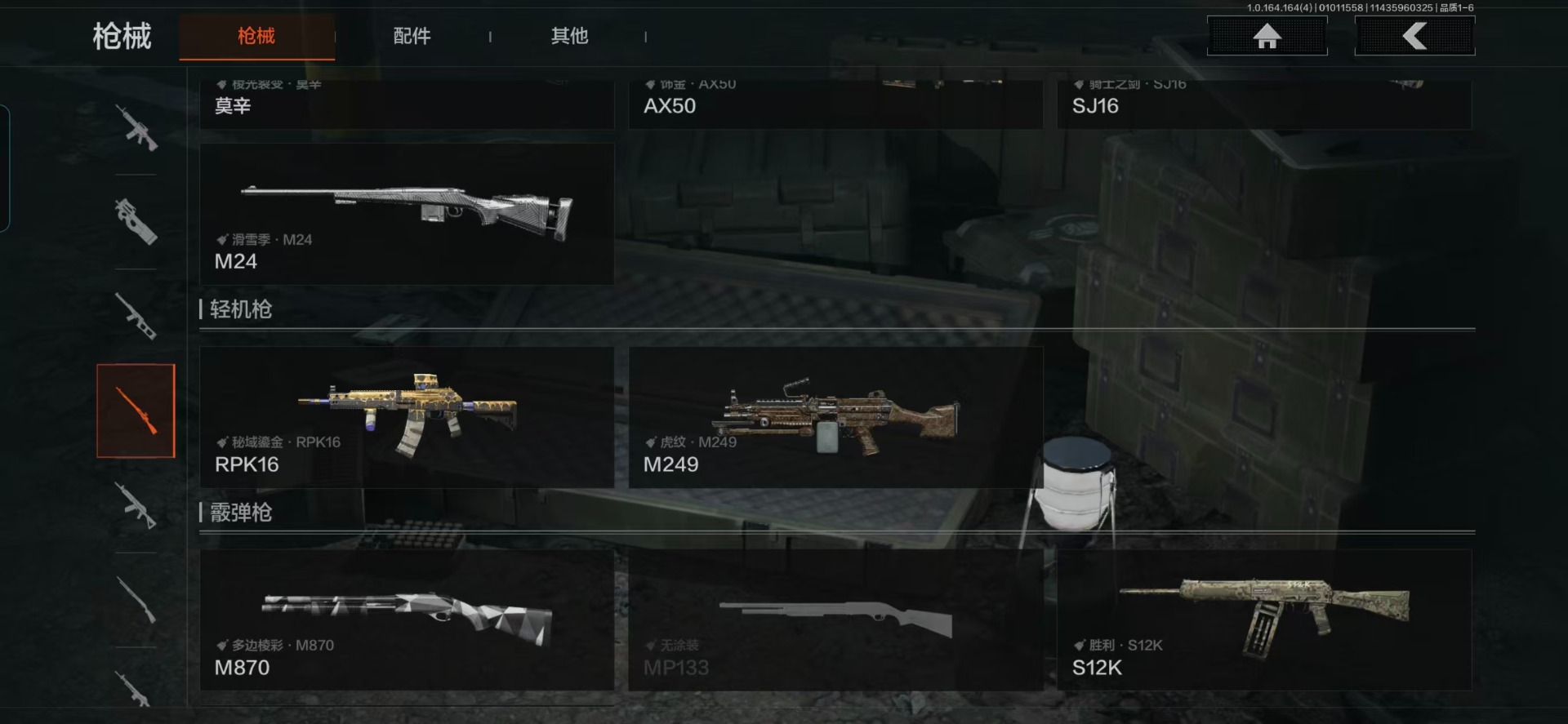 AQCMW40451暗区突围账号详情图6 AQCMW40451暗区突围账号详情图6