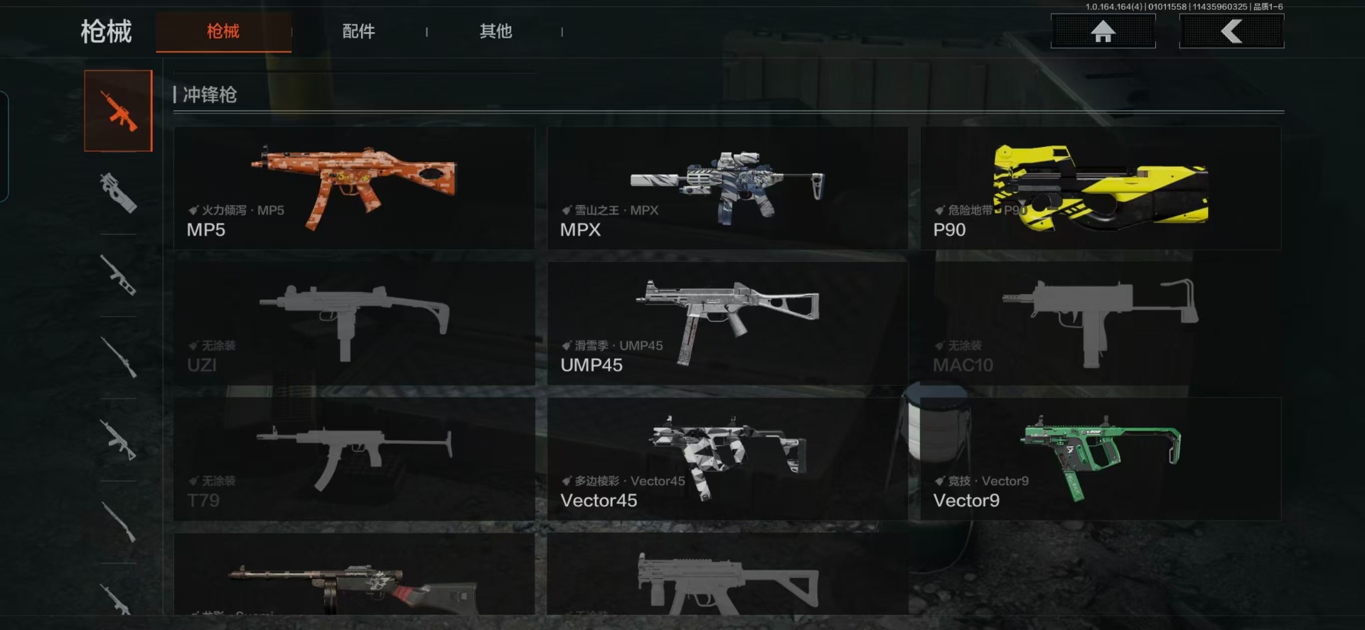 AQCMW40451暗区突围账号详情图8 AQCMW40451暗区突围账号详情图8