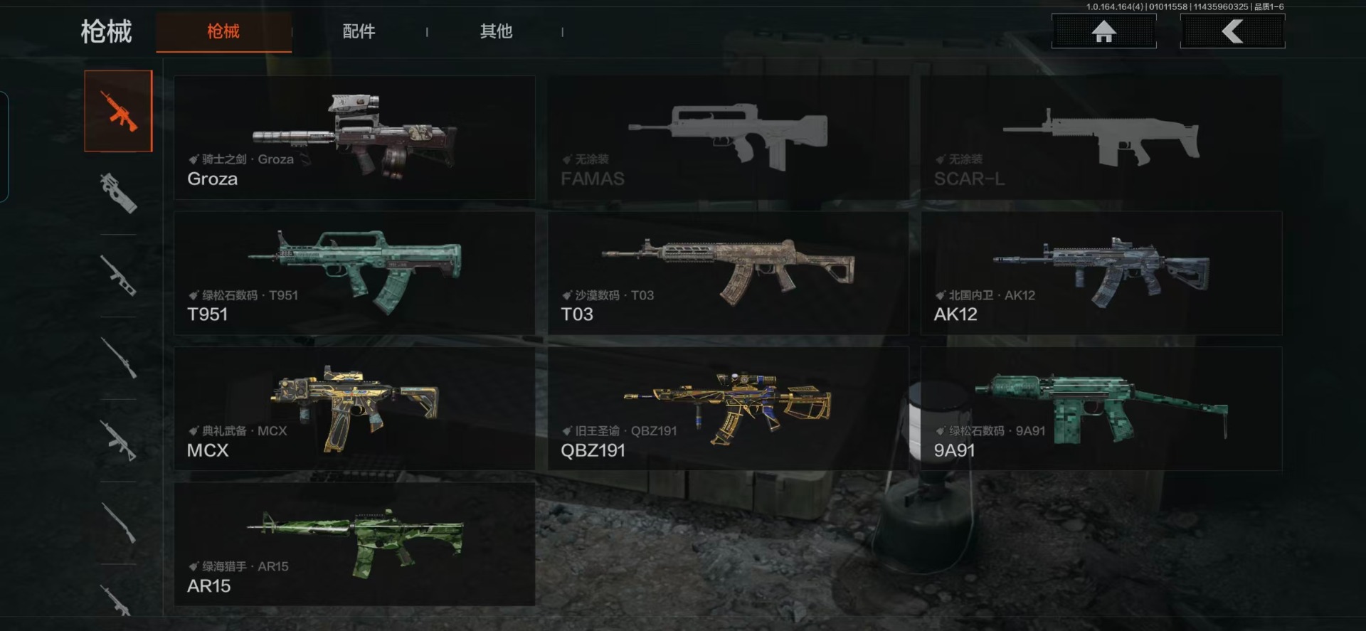 AQCMW40451暗区突围账号详情图9 AQCMW40451暗区突围账号详情图9