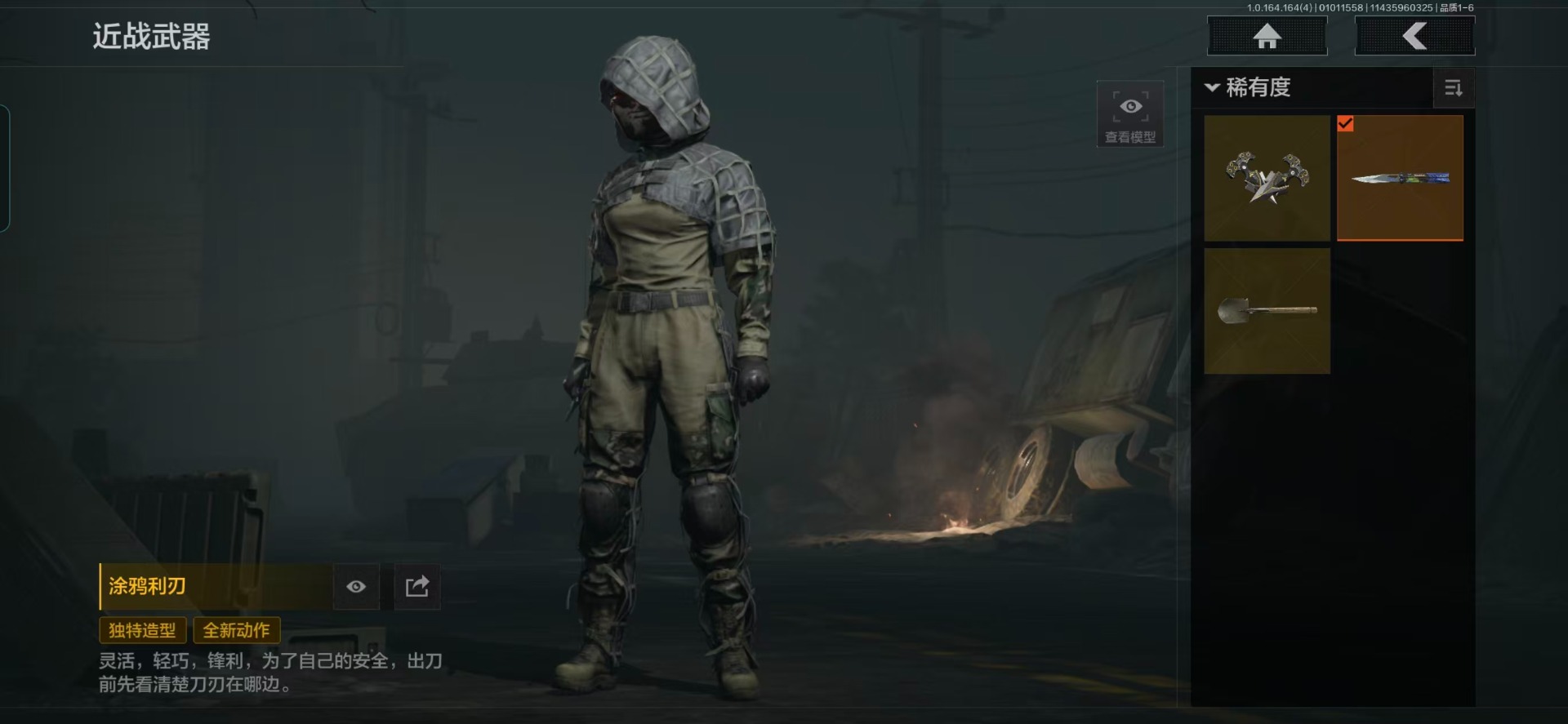 AQCMW40451暗区突围账号详情图13 AQCMW40451暗区突围账号详情图13