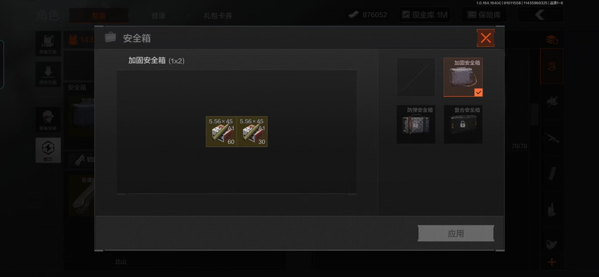 AQCMW40451暗区突围账号详情图14 AQCMW40451暗区突围账号详情图14