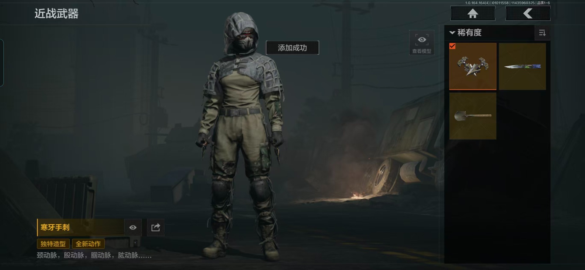 AQCMW40451暗区突围账号详情图12 AQCMW40451暗区突围账号详情图12