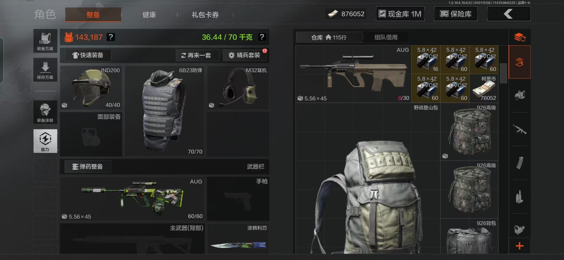 AQCMW40451暗区突围账号详情图16 AQCMW40451暗区突围账号详情图16