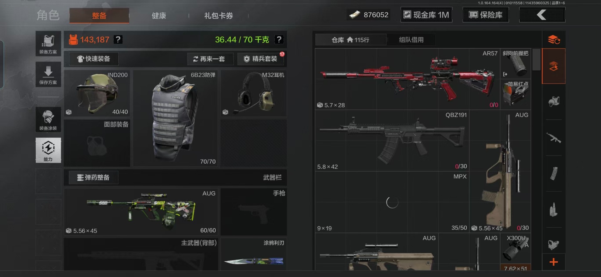 AQCMW40451暗区突围账号详情图17 AQCMW40451暗区突围账号详情图17