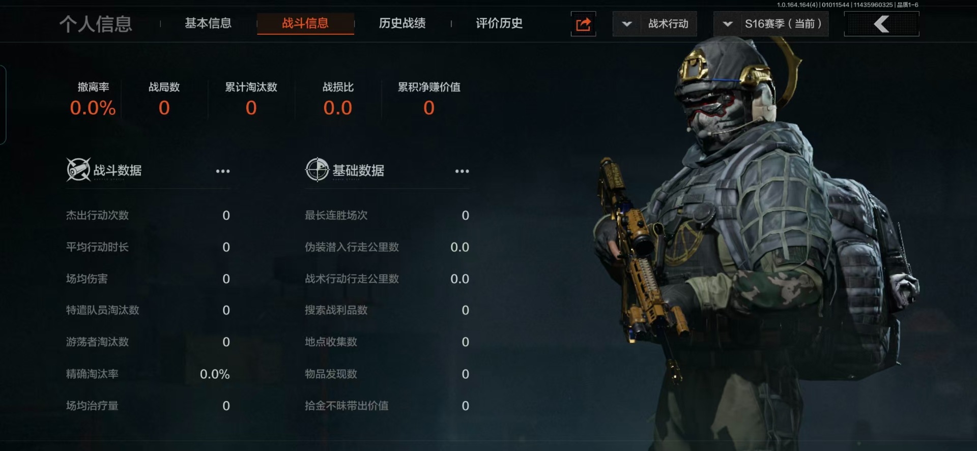 AQCMW40451暗区突围账号详情图18 AQCMW40451暗区突围账号详情图18