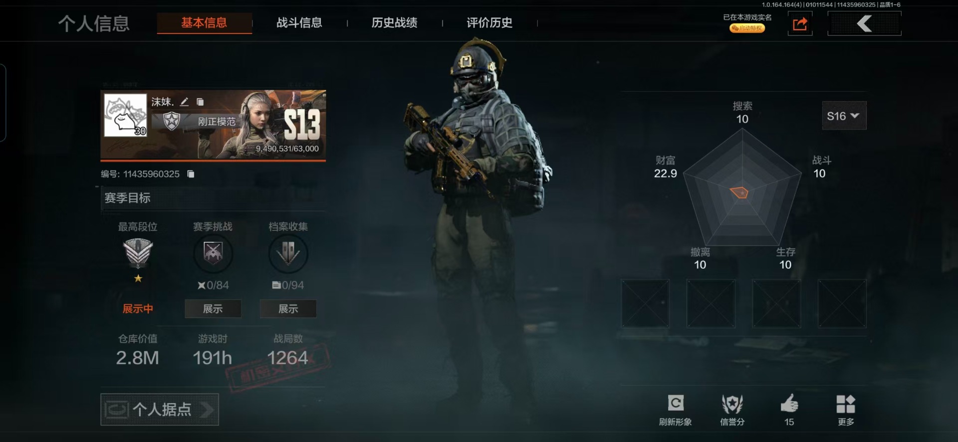 AQCMW40451暗区突围账号详情图19 AQCMW40451暗区突围账号详情图19