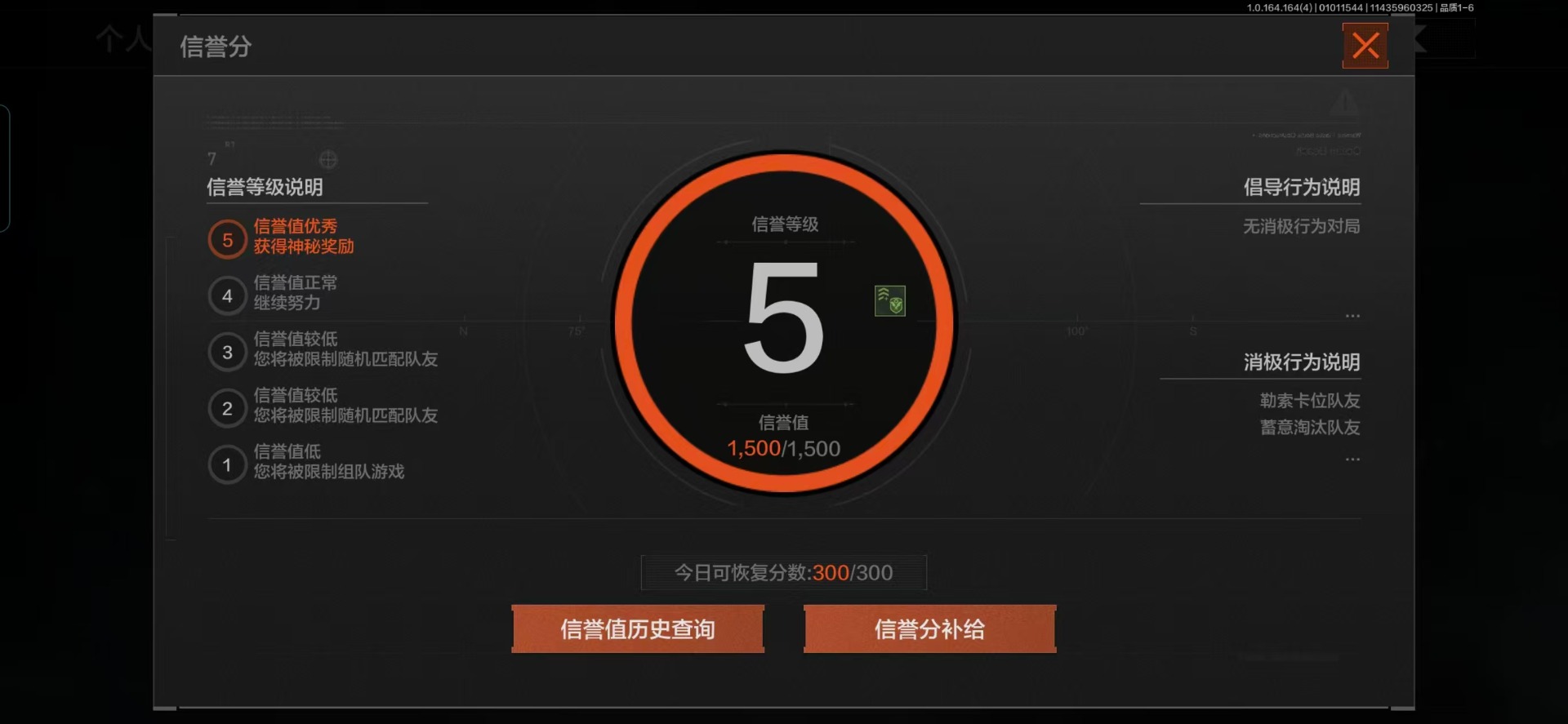 AQCMW40451暗区突围账号详情图21 AQCMW40451暗区突围账号详情图21