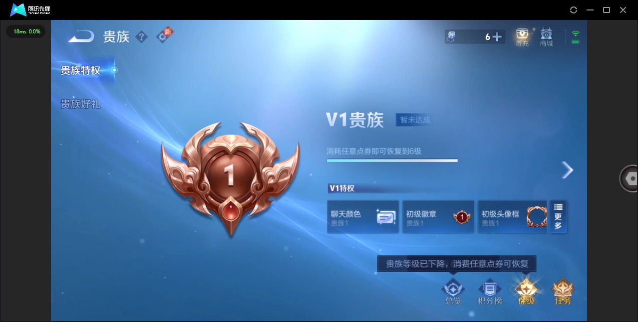 WZQM417674王者荣耀账号详情图10