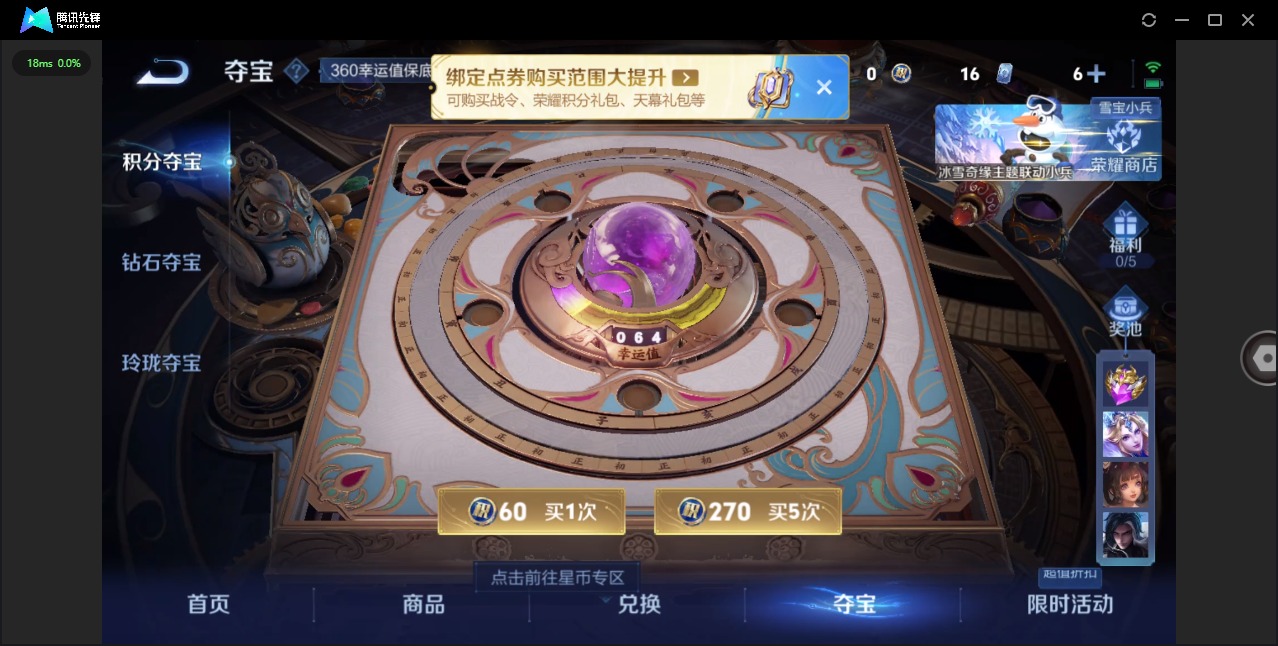 WZQM417674王者荣耀账号详情图15