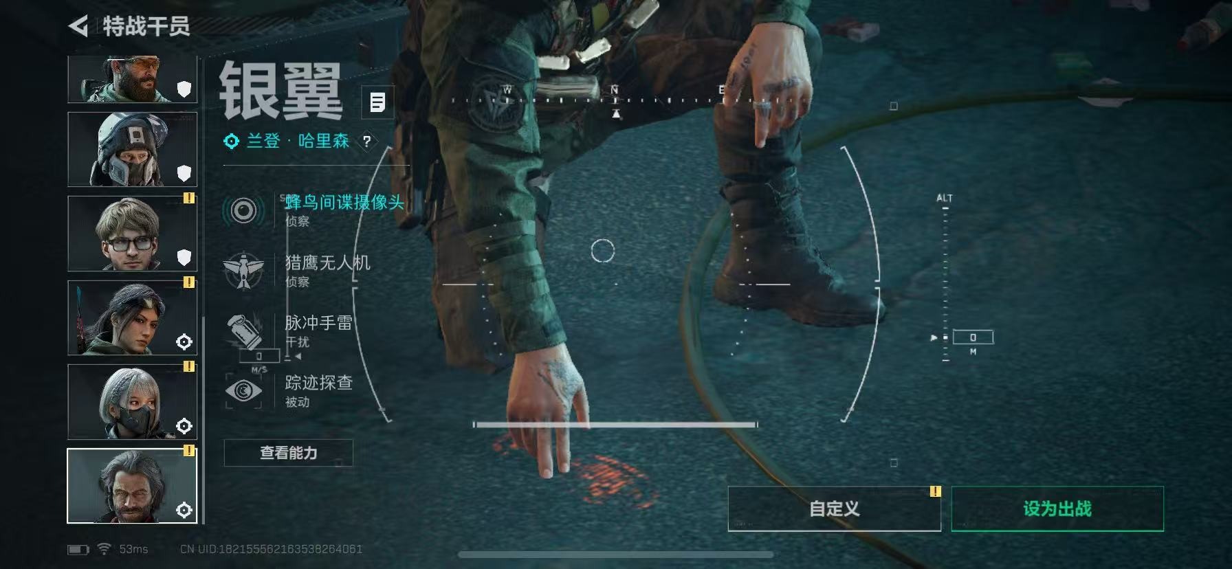 SJZQM42880三角洲行动账号详情图26