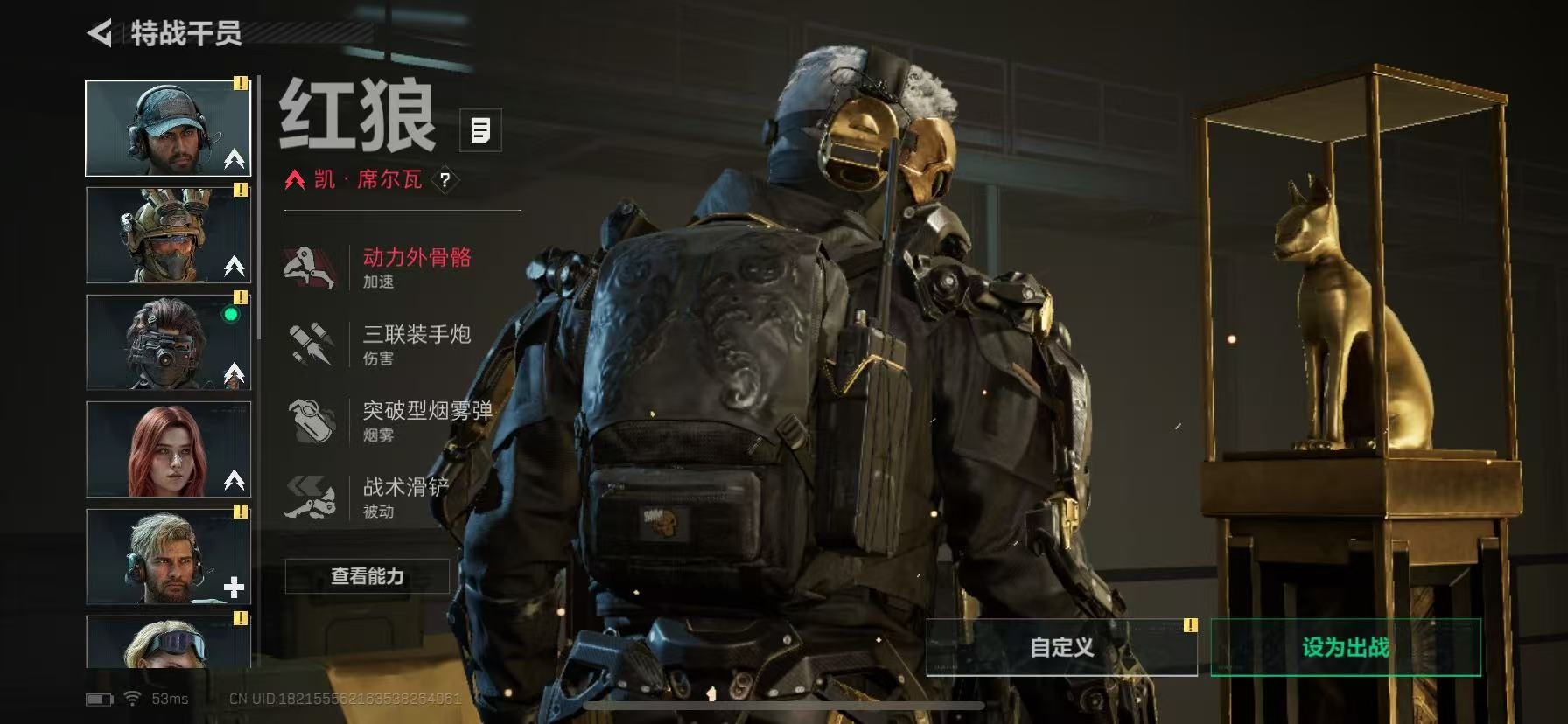 SJZQM42880三角洲行动账号详情图25