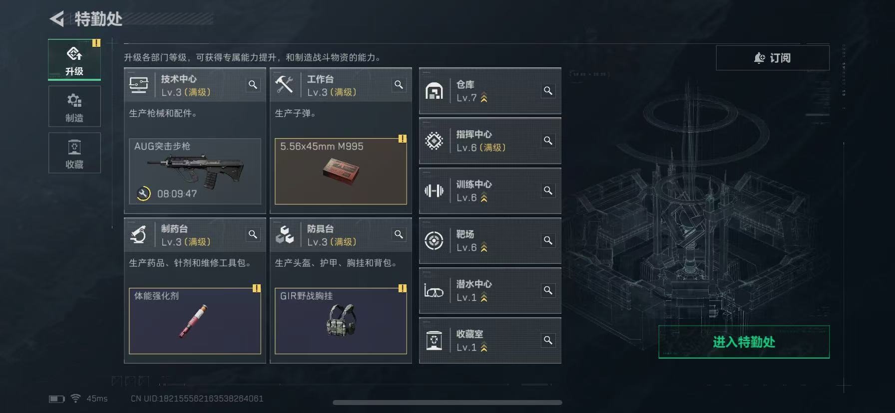 SJZQM42880三角洲行动账号详情图27